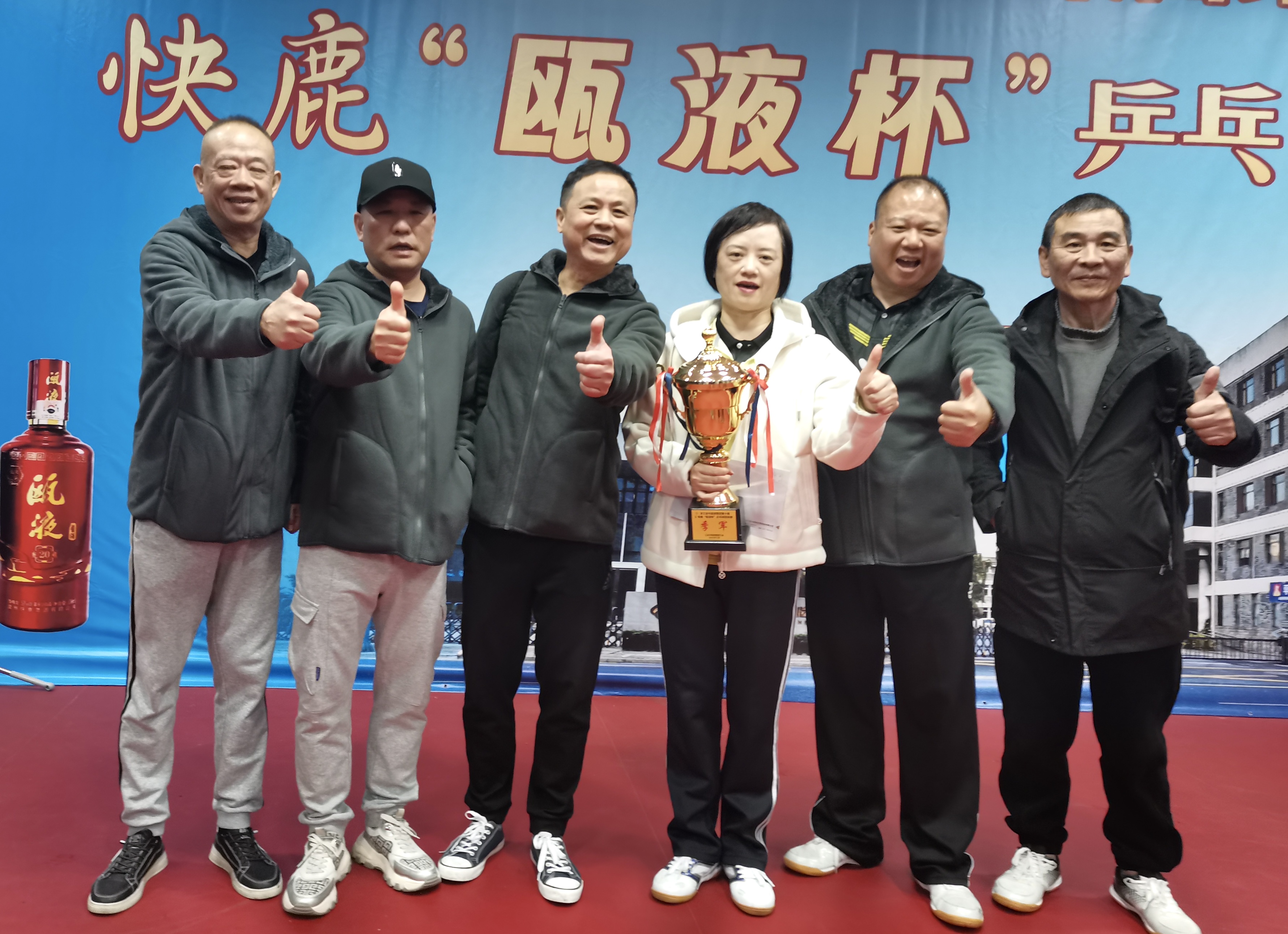 乒出活力，搏出佳績(jī)丨面粉公司獲得集團(tuán)第十屆職工乒乓球團(tuán)體賽季軍