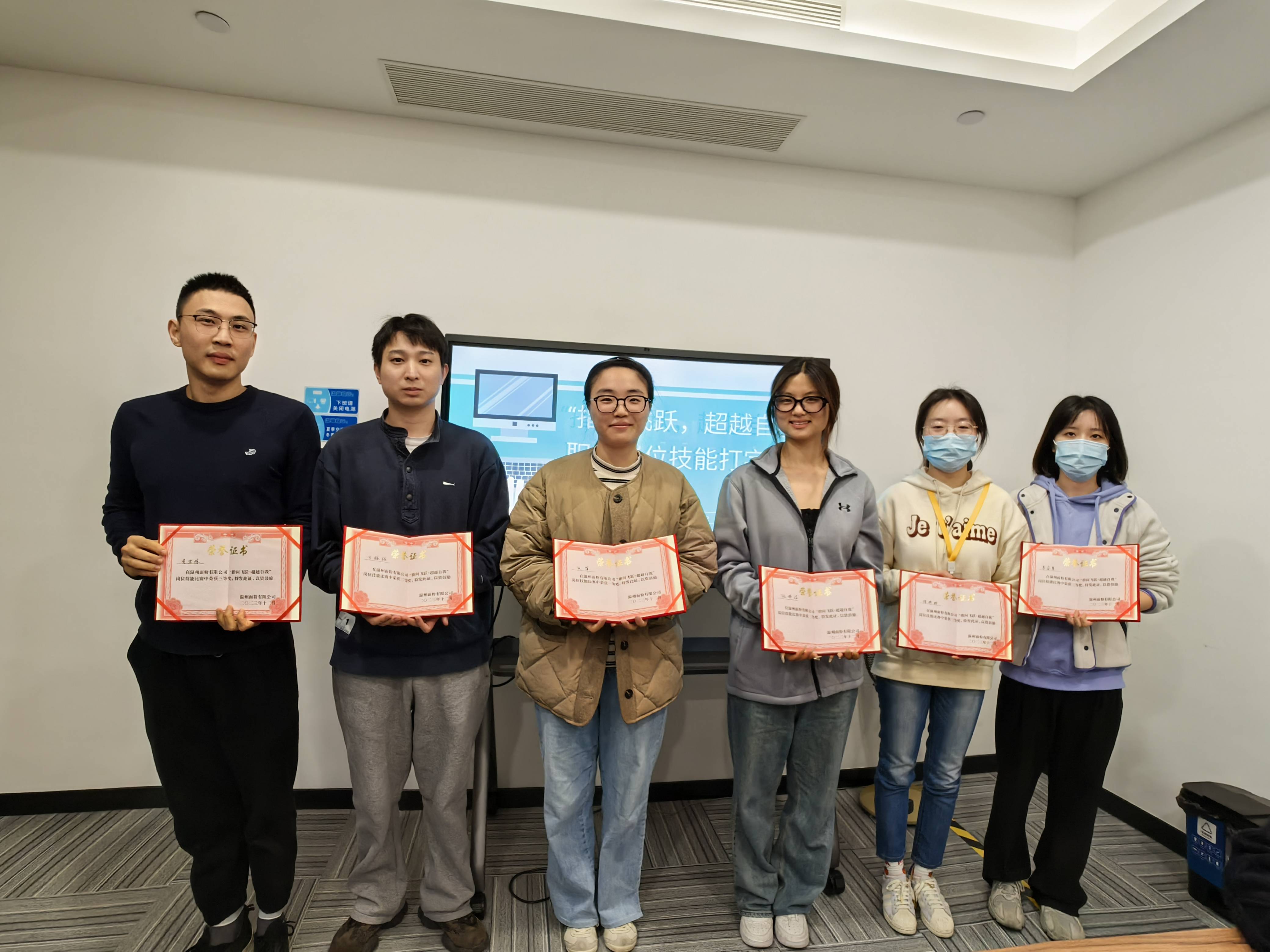 指間飛躍，超越自我丨面粉公司開(kāi)展打字技能競(jìng)賽